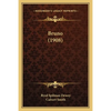 Bruno (1908) - Paperback