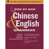 Side by Side Chinese and English Grammar - Paperback