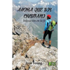Ahora que soy Cristiano: Iniciación en la fe - Paperback