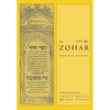 The Zohar: Pritzker Edition, Volume Twelve - Hardcover