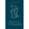 Qualms of an Unapologetic - Paperback