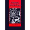 Chinese Mythology: An Introduction - Paperback