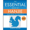 The Essential Book of Hanjie: And How to Solve It - Paperback