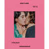 Myriam Boulos: What's Ours - Hardcover