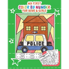 My First Color by Number for boys and girls: Fun for boys and girls, Educational Worksheets - Paperback