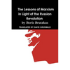 Why Communism Failed: Lessons of Marxism In Light of the Russian Revolution by Boris Brutzkus - Paperback