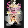 Secrets of a 100 ft. Boy: A Partially-Fictionalized But Mostly-True Semi-Autobiographical Coming-Of-Age '70s Murder Mystery - Hardcover