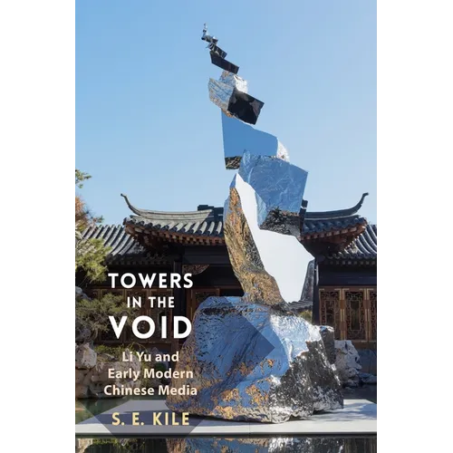 Towers in the Void: Li Yu and Early Modern Chinese Media - Paperback