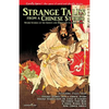 Candle Game: (TM) Strange Tales from a Chinese Studio: Weird Stories of the Ghosts and Spirits of Classical China - Paperback