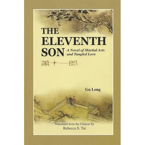The Eleventh Son: A Novel of Martial Arts and Tangled Love - Paperback