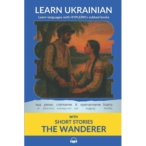 Learn Ukrainian with Short Stories The Wanderer: Interlinear Ukrainian to English - Paperback