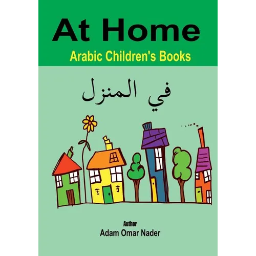 Arabic Children's Books: At Home - Paperback