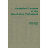 Analytical Lexicon of the Greek New Testament - Paperback