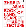 The Big Asian Book of Landscape Architecture - Paperback