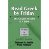 Read Greek by Friday: The Gospel of John and 1 John - Paperback