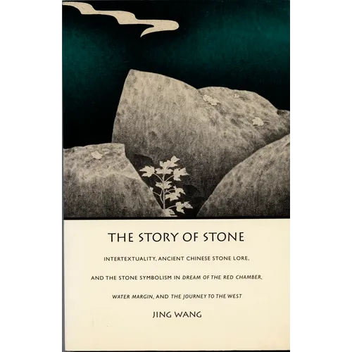The Story of Stone: Intertextuality, Ancient Chinese Stone Lore, and the Stone Symbolism in Dream of the Red Chamber, Water Margin, and The Journey to - Paperback