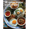 50 Thailand Breakfast Recipes for Home - Paperback