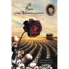 A Rose of the Sharecroppers: A Young Girl's Formidable Journey of Adversity and Courage - Paperback
