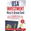 USA Investment Visa to Green Card: How to Qualify, Apply and Obtain EB-5, E-2, L-1 Visa - Paperback
