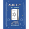 Alef Bet Hebrew Letter Tracing Workbook: Book to Practice Hebrew Alphabet, Practical Notebook to Master Hebrew Writing Skills, Worksheets to Help You - Paperback
