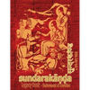 Sundara-Kanda Legacy Book - Endowment of Devotion: Embellish it with your Rama Namas & present it to someone you love - Hardcover