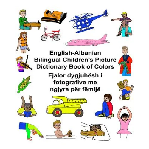 English-Albanian Bilingual Children's Picture Dictionary Book of Colors - Paperback