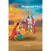 Bhagavad Gita for Kids - Paperback