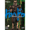 Dorohedoro, Vol. 4 - Paperback