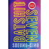 Batshit Seven - Hardcover