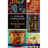 The Visual Language of Wabanaki Art - Paperback