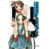 The Rampage of Haruhi Suzumiya (Light Novel): Volume 5 - Paperback
