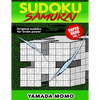 Sudoku Samurai Super Hard: Original Sudoku For Brain Power Vol. 1: Include 100 Puzzles Sudoku Samurai Super Hard Level - Paperback