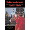 The First Socialist Society: A History of the Soviet Union from Within, Second Enlarged Edition - Paperback