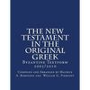 The New Testament In The Original Greek: Byzantine Textform 2005/2010 - Paperback