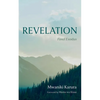 Revelation: Final Exodus - Hardcover