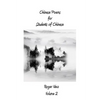 Chinese Poems for Students of Chinese: Volume 2 - Paperback