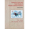 Fantastic Folk and Fairy Tales of Ethnic Chinese Peoples - Book Three: Ancient Chinese Folk Tales Filled with Adventure, Bravery, and Wisdom - Paperback