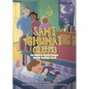 Sami Ghumai (Sleeps): An English Meets Bangla (বাংলা) Bedtime Book - Paperback