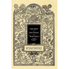 The Best Software Writing I: Selected and Introduced by Joel Spolsky - Paperback