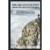 The Greatest Quotes From The Greatest People: Inspire and motivate yourself - The best book for success, happiness and improvement - Paperback