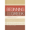Beginning with New Testament Greek: An Introductory Study of the Grammar and Syntax of the New Testament - Hardcover