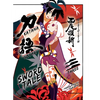Katanagatari 3: Sword Tale - Hardcover