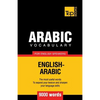 Arabic vocabulary for English speakers - 9000 words - Paperback