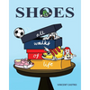 Shoes: All Walks of Life - Paperback