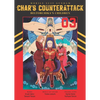 Mobile Suit Gundam: Char's Counterattack, Volume 3: Beltorchika's Children - Paperback