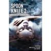 Spoon Knife 2: Test Chamber - Paperback