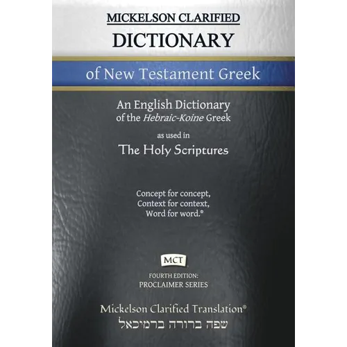 Mickelson Clarified Dictionary of New Testament Greek, MCT: A Hebraic-Koine Greek to English Dictionary of the Clarified Textus Receptus - Paperback