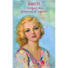 Shit! I forgot my password again!: Internet security password with 312 sections for internet passwords for addresses and usernames, humorous cover A-Z - Paperback