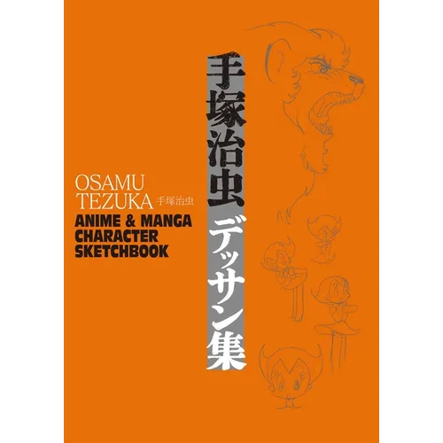 Osamu Tezuka: Anime & Manga Character Sketchbook - Hardcover