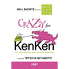 Will Shortz Presents Crazy for KenKen Easy - Paperback